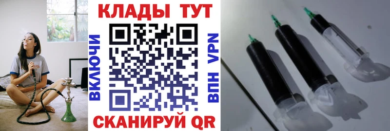 Купить Химки ГАШИШ КОКАИН Мефедрон
