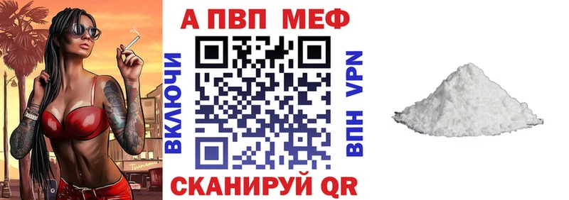 Alpha-PVP крисы CK  площадка телеграм  Химки  купить   МЕГА рабочий сайт 