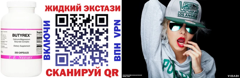 Бутират буратино  Химки 