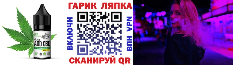 Печенье с ТГК конопля  Химки 