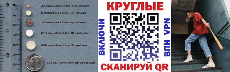Экстази DUBAI как найти Химки