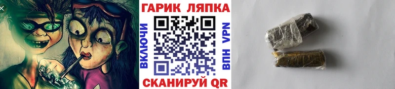 ГАШИШ хэш Химки