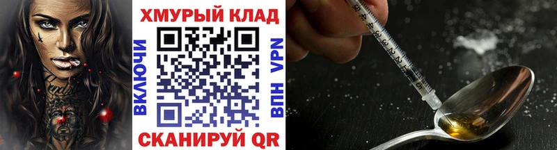 KRAKEN сайт  Химки  Героин афганец  где можно купить наркотик 