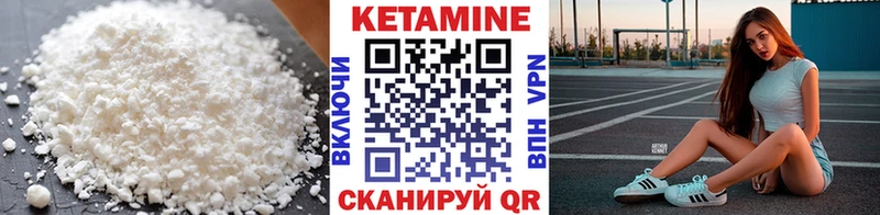 КЕТАМИН VHQ  закладка  hydra зеркало  Химки 