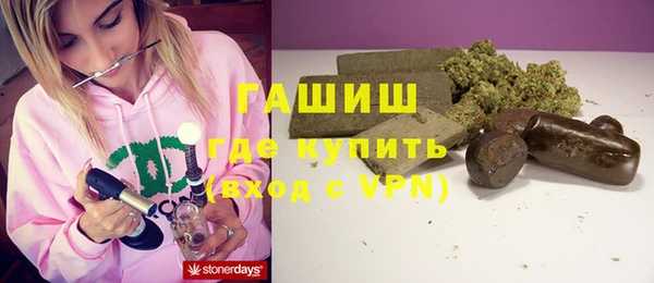 мяу мяу кристалл Абинск