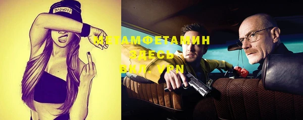 трава Абаза