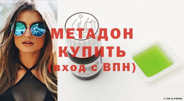 COCAINE Абдулино