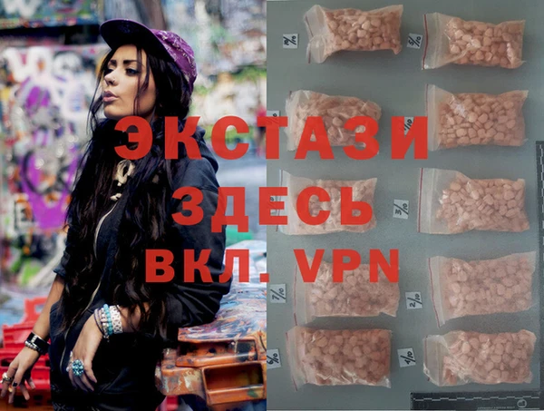 трава Абаза