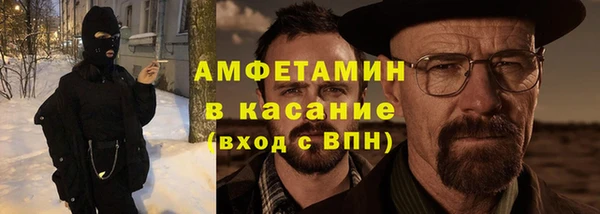 мяу мяу кристалл Абинск