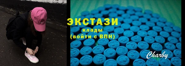 мяу мяу кристалл Абинск