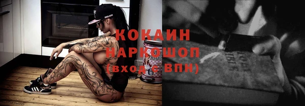 мяу мяу кристалл Дмитровск