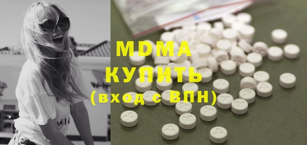 мяу мяу кристалл Абинск