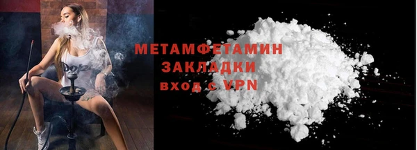 COCAINE Абдулино