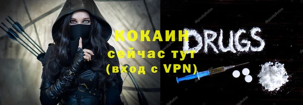 трава Абаза