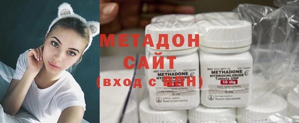 COCAINE Абдулино
