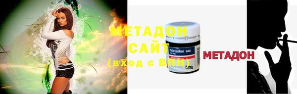 мяу мяу кристалл Абинск