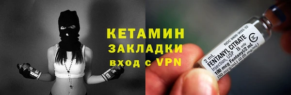 мяу мяу кристалл Абинск