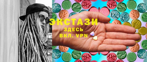 COCAINE Абдулино