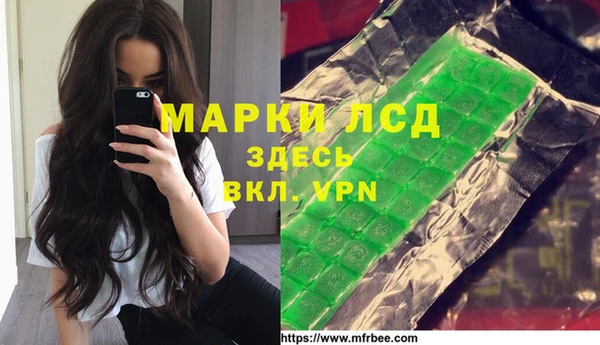 трава Абаза