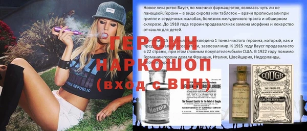 COCAINE Абдулино