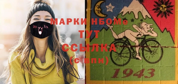 COCAINE Абдулино