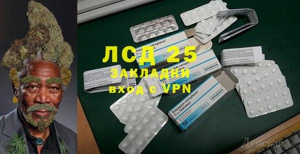 COCAINE Абдулино