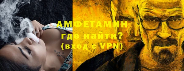 мяу мяу кристалл Абинск