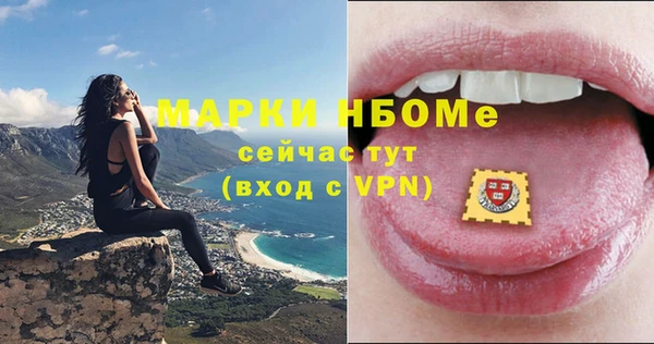 COCAINE Абдулино