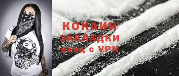 COCAINE Абдулино