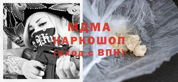 COCAINE Абдулино