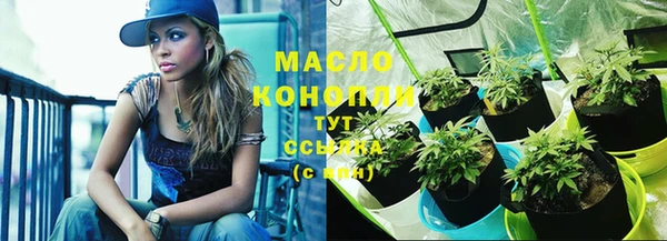 COCAINE Абдулино