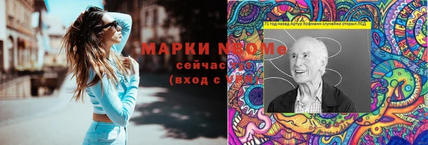 мяу мяу кристалл Абинск