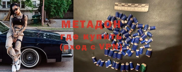 мяу мяу кристалл Абинск