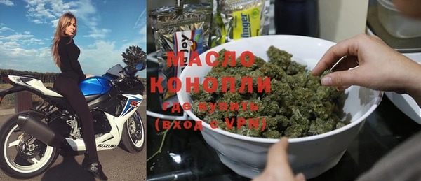 мяу мяу кристалл Абинск