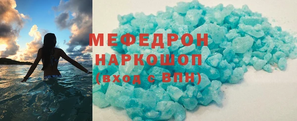трава Абаза