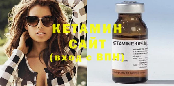 мяу мяу кристалл Абинск