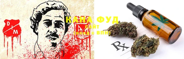 трава Абаза