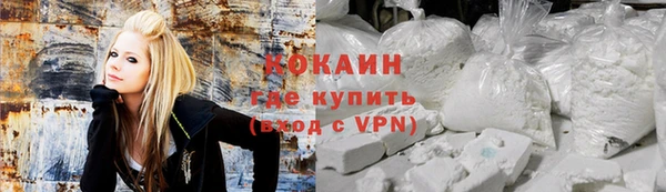 COCAINE Абдулино