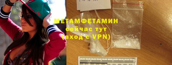 COCAINE Абдулино