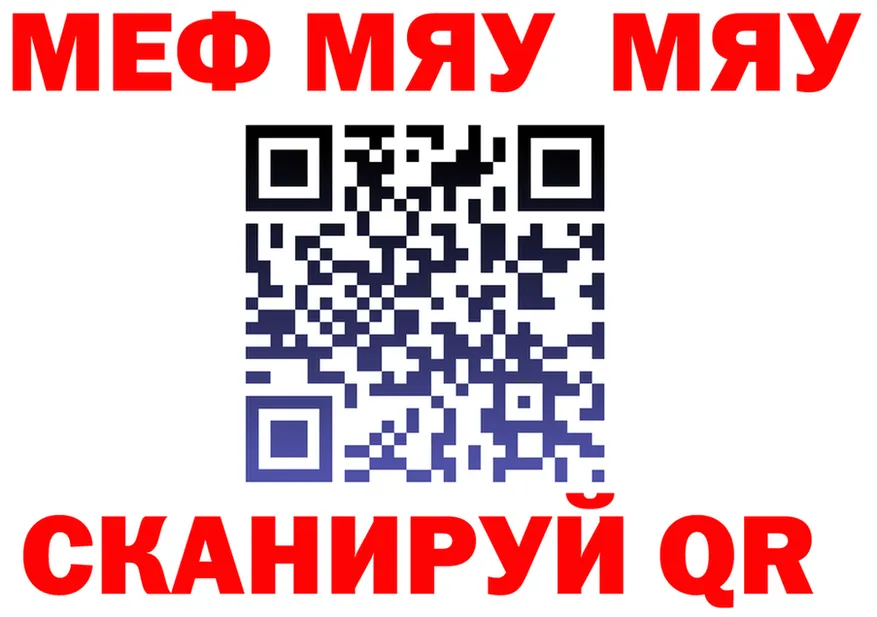 Amphetamine Premium зеркало shop OMG Химки