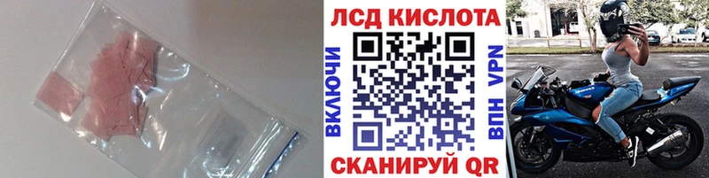 ссылка на мегу ссылка  Химки  LSD-25 экстази ecstasy 