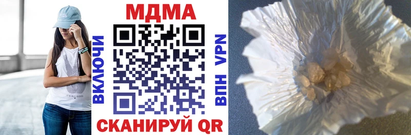 MDMA кристаллы  Химки 