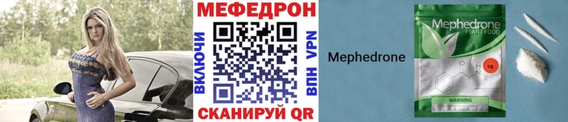 МЯУ-МЯУ mephedrone  Химки 