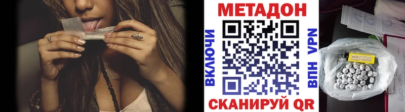 МЕГА вход Химки Метадон кристалл