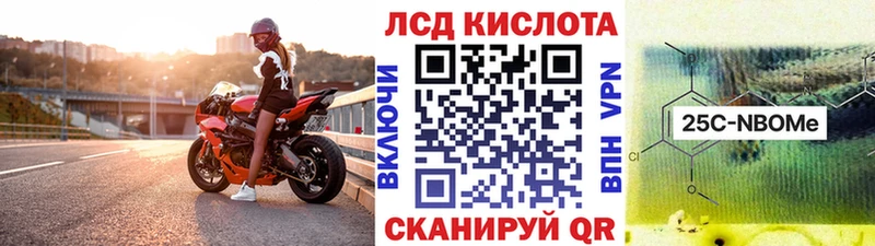 Марки NBOMe 1,5мг  Химки 